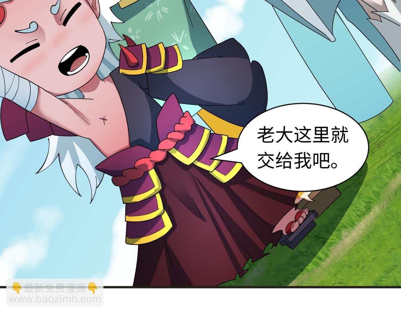 全球詭異時代 - 第457話 扶桑篇-好戲開演！(3/4) - 6