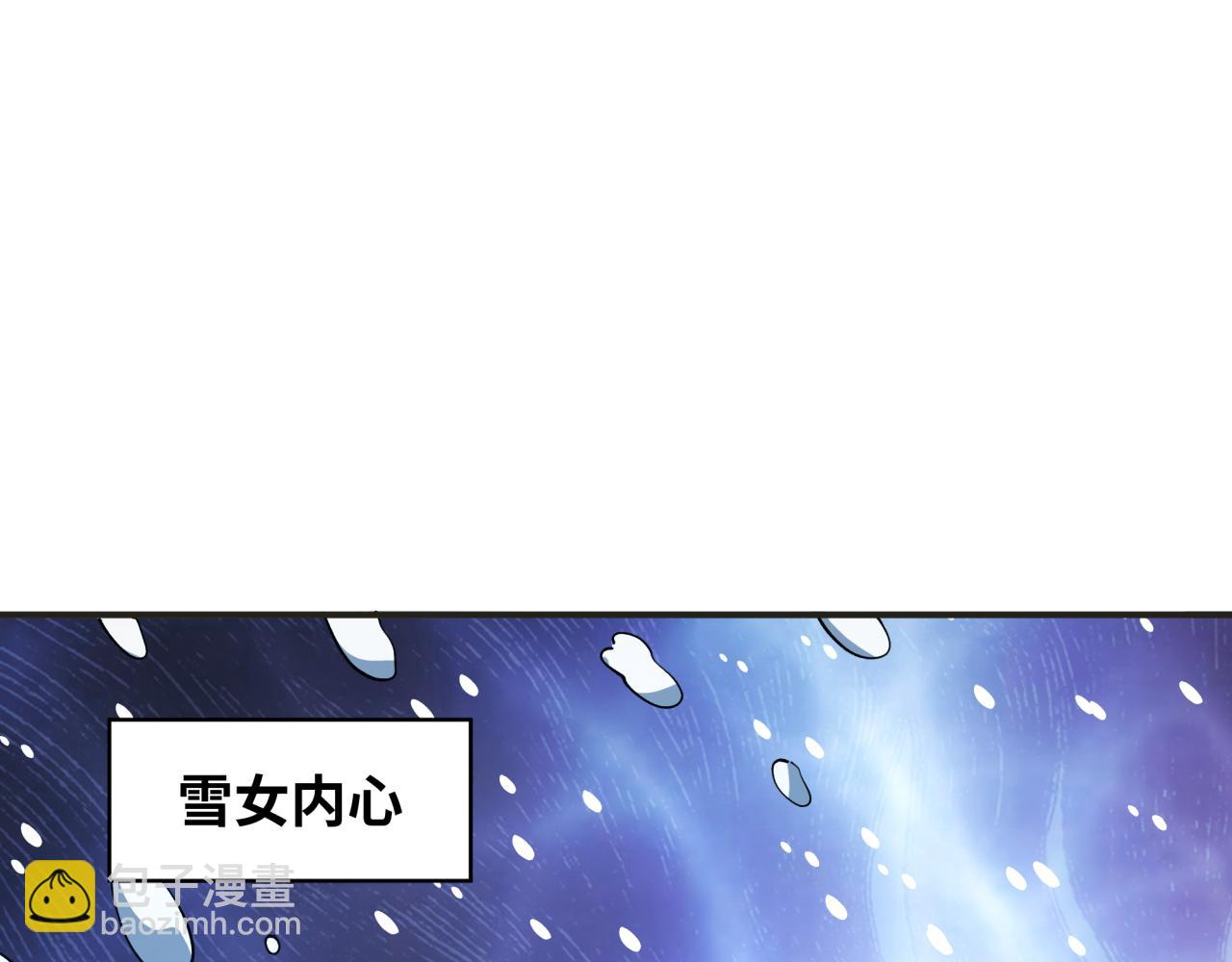 全球詭異時代 - 第457話 扶桑篇-好戲開演！(3/4) - 7