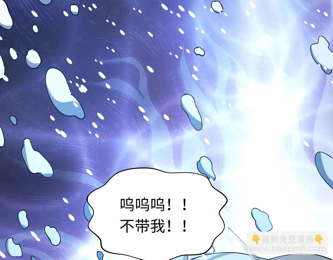 全球詭異時代 - 第457話 扶桑篇-好戲開演！(3/4) - 8