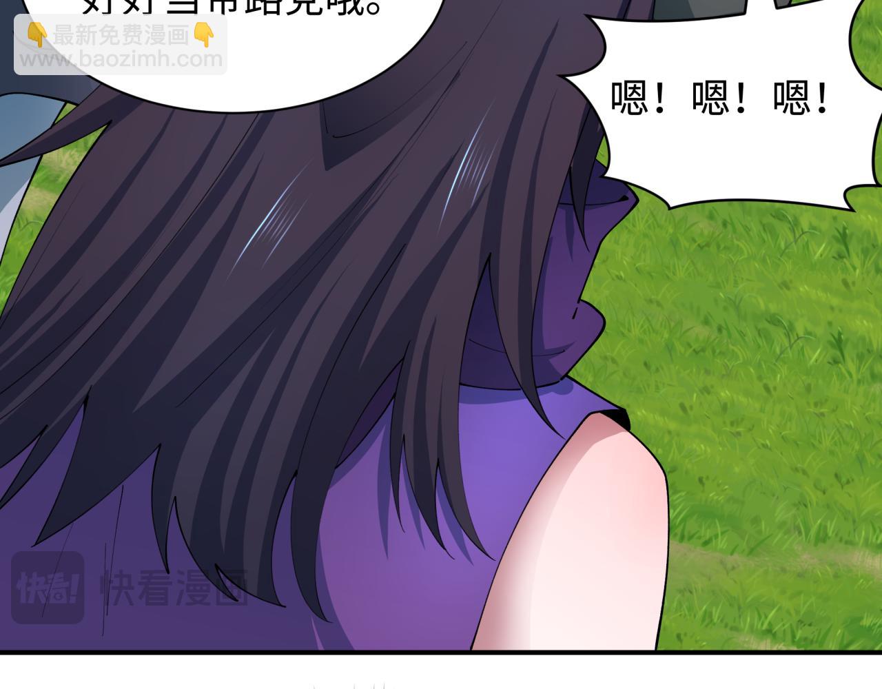 全球詭異時代 - 第457話 扶桑篇-好戲開演！(3/4) - 5