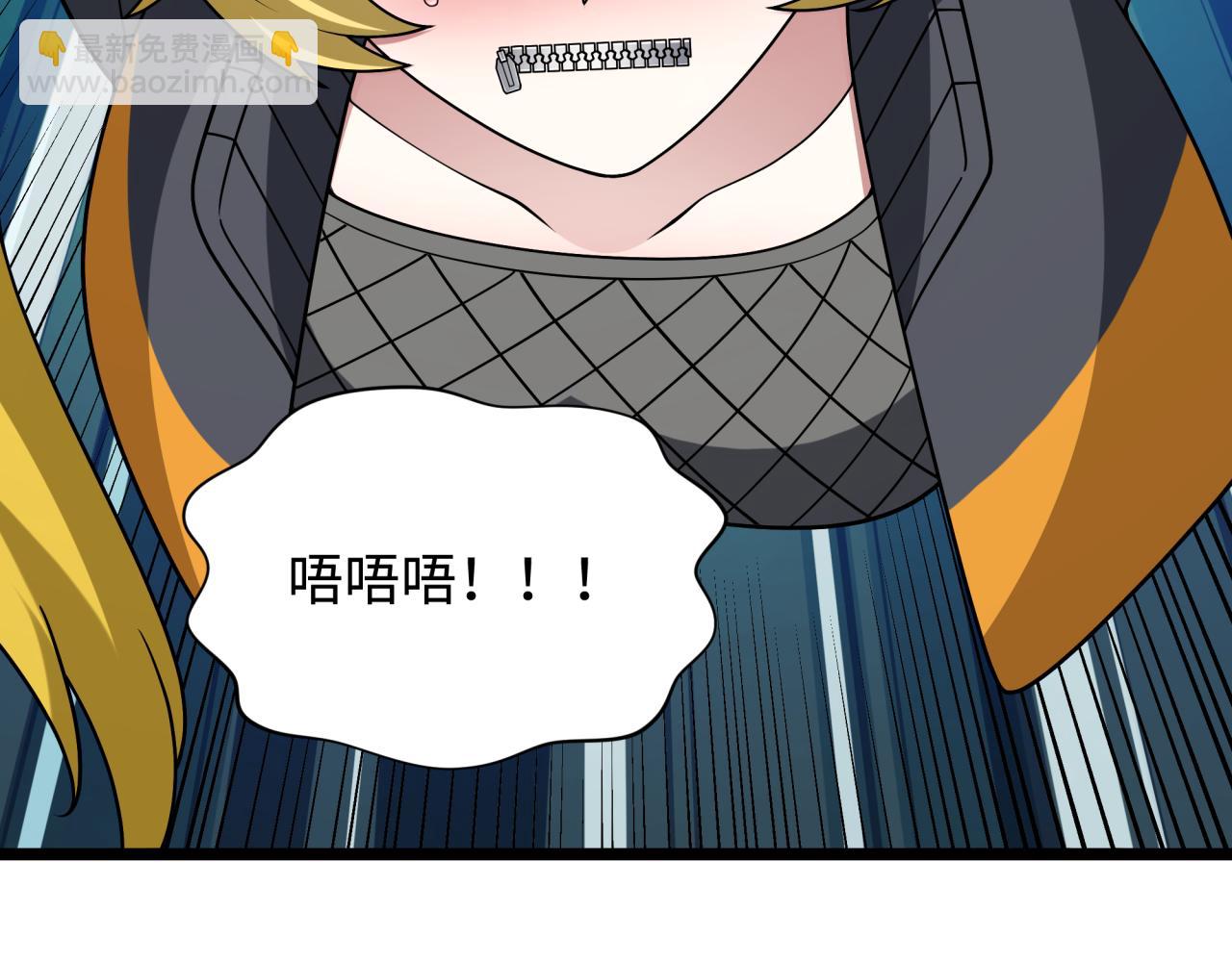 全球詭異時代 - 第457話 扶桑篇-好戲開演！(1/4) - 7