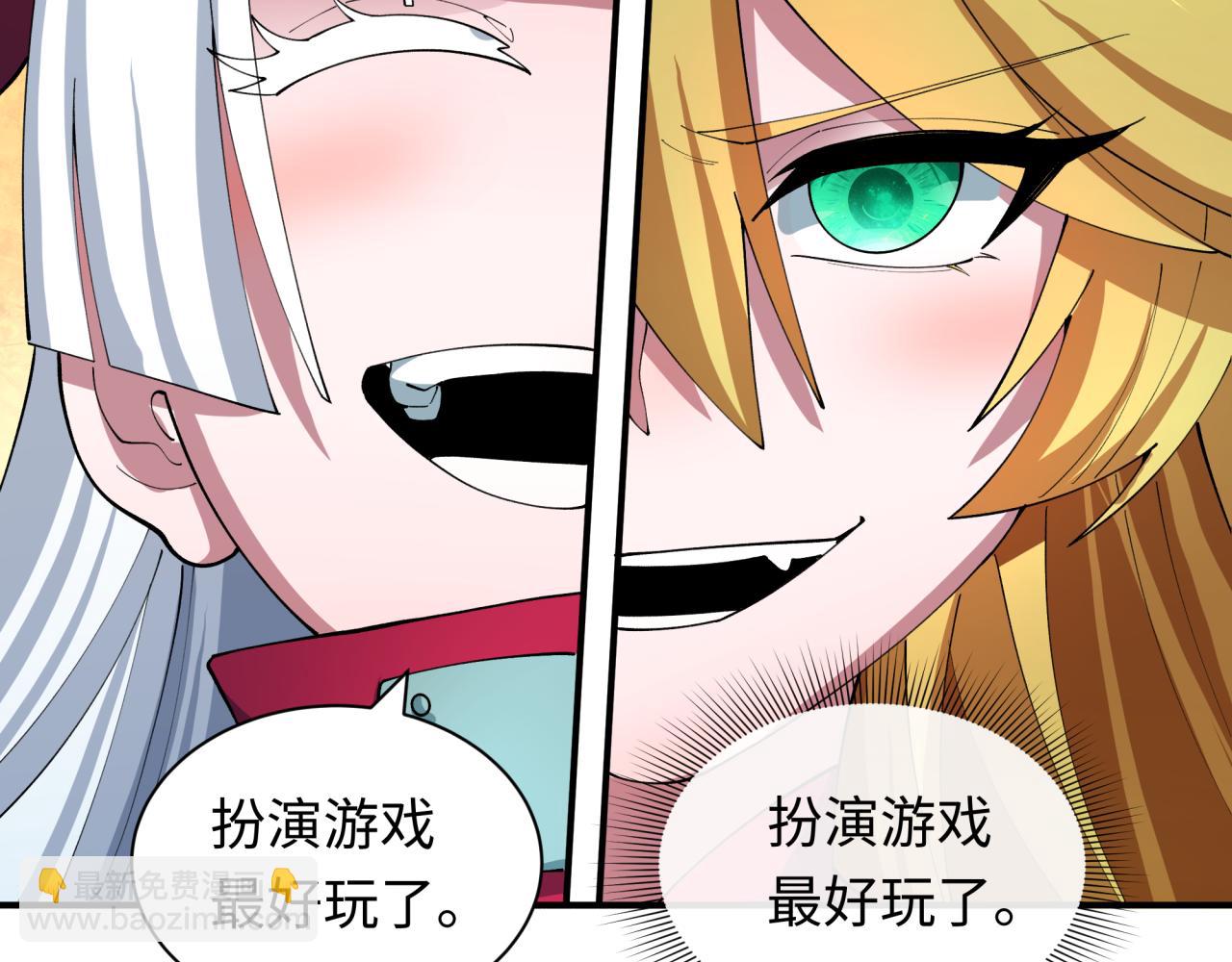 全球詭異時代 - 第457話 扶桑篇-好戲開演！(4/4) - 3