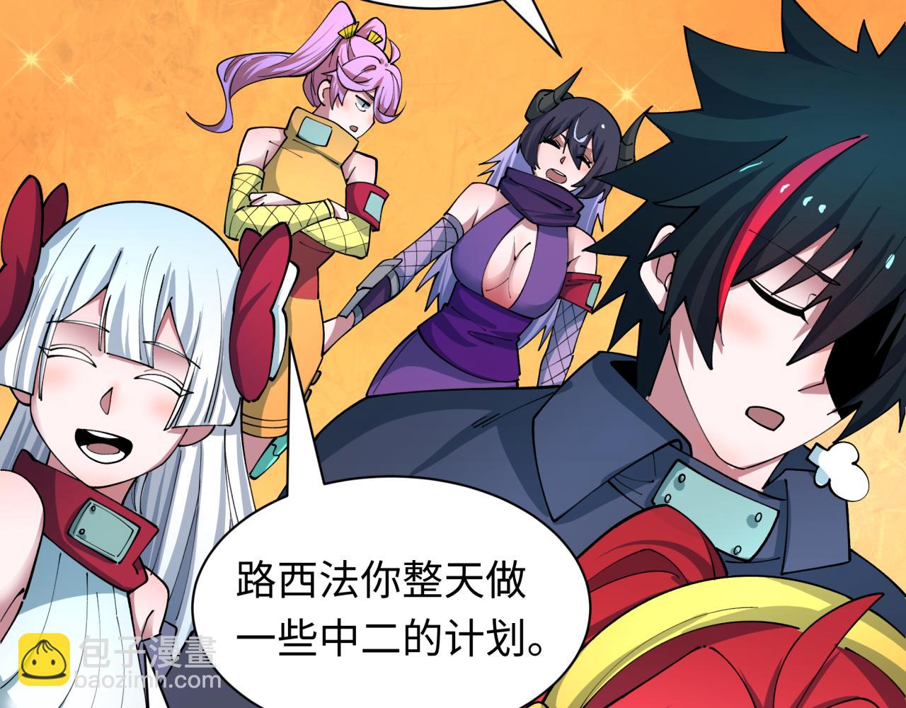 全球詭異時代 - 第457話 扶桑篇-好戲開演！(4/4) - 1