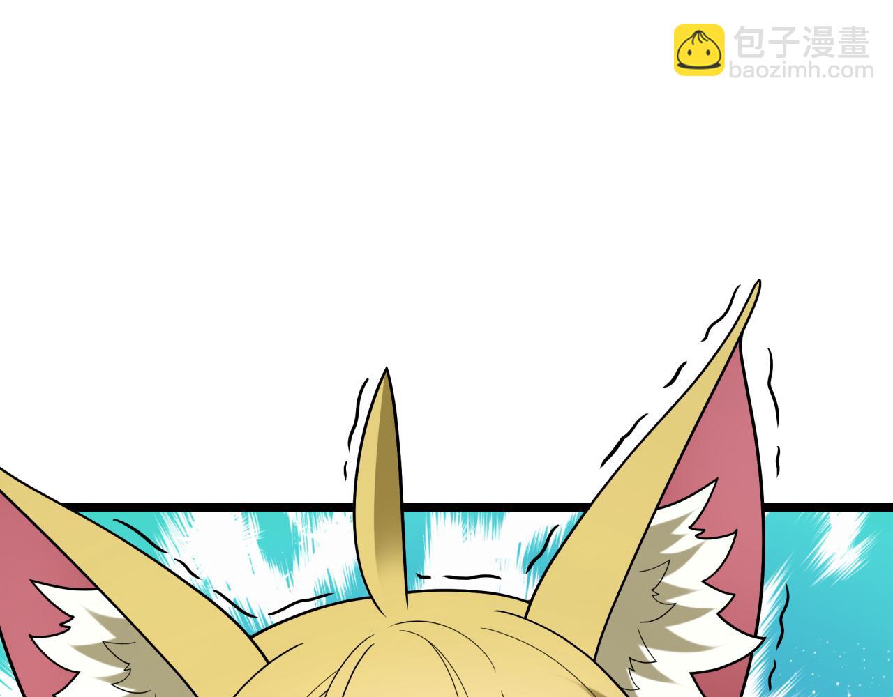 全球詭異時代 - 第457話 扶桑篇-好戲開演！(1/4) - 8