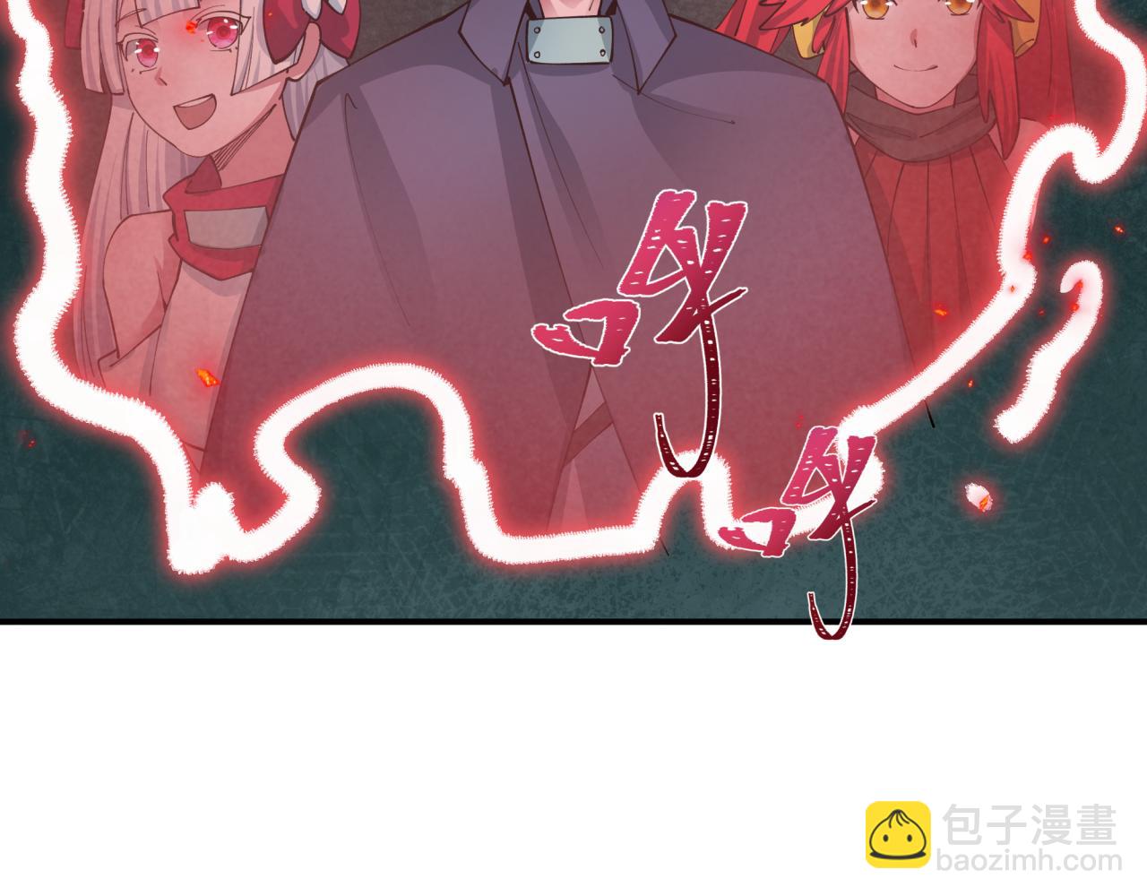 全球詭異時代 - 第457話 扶桑篇-好戲開演！(4/4) - 2