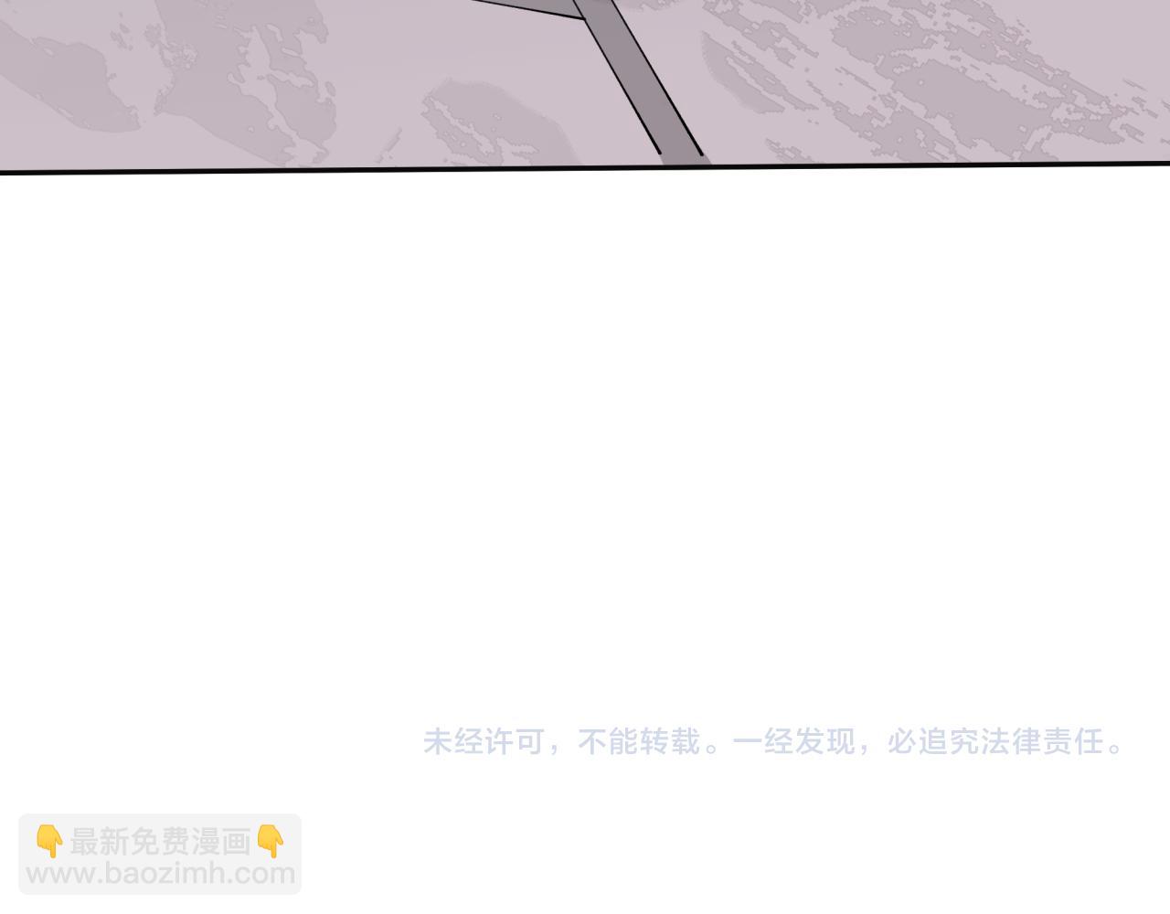 全球詭異時代 - 第457話 扶桑篇-好戲開演！(4/4) - 3