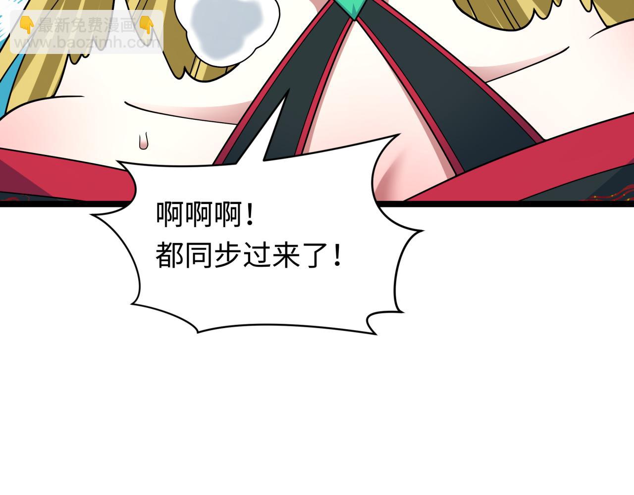 全球詭異時代 - 第457話 扶桑篇-好戲開演！(1/4) - 2