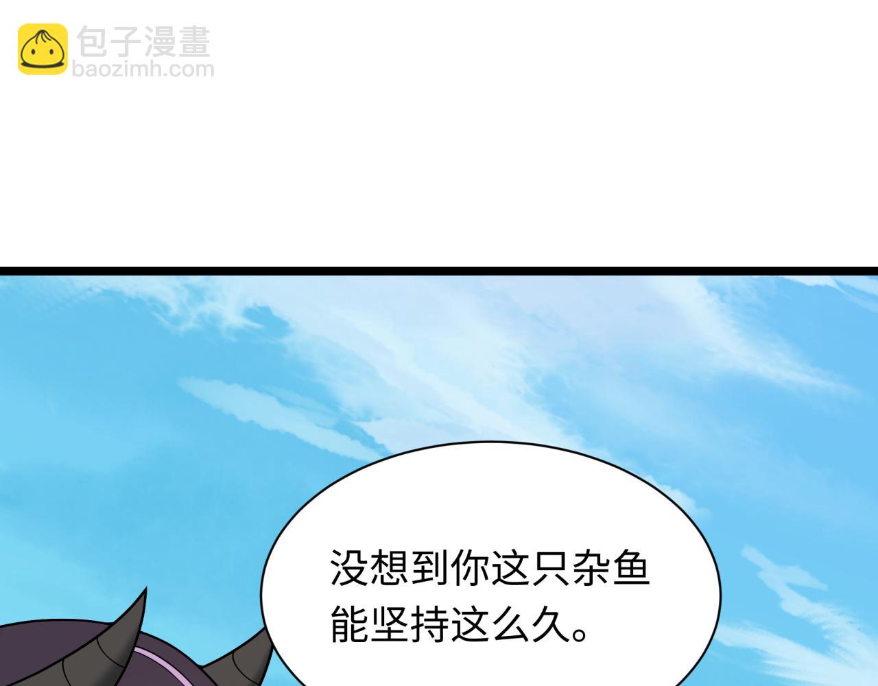 全球詭異時代 - 第457話 扶桑篇-好戲開演！(1/4) - 3