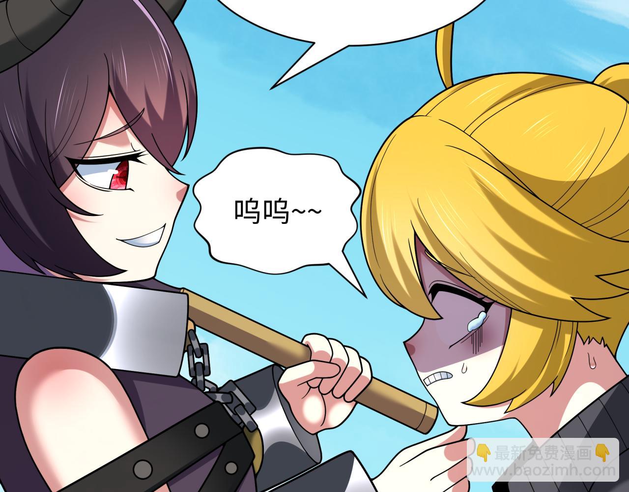 全球詭異時代 - 第457話 扶桑篇-好戲開演！(1/4) - 4