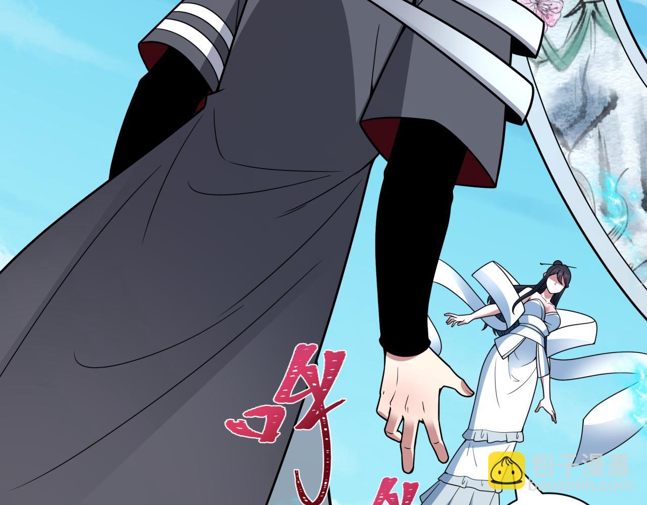 全球詭異時代 - 第457話 扶桑篇-好戲開演！(1/4) - 8