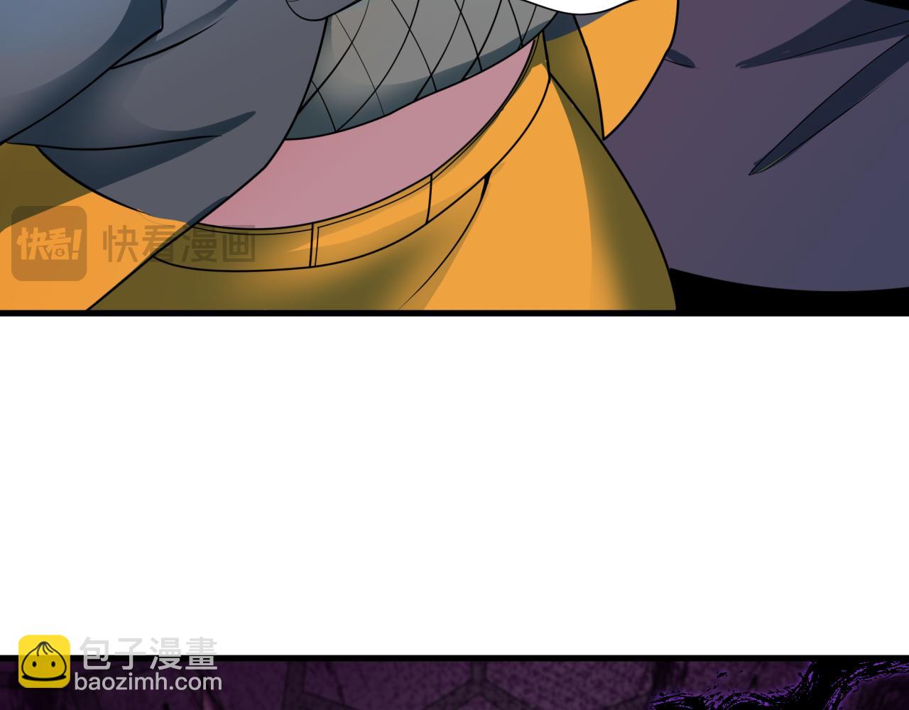 全球詭異時代 - 第457話 扶桑篇-好戲開演！(1/4) - 2