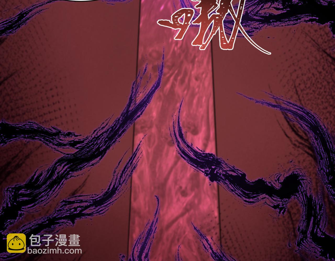 全球詭異時代 - 第457話 扶桑篇-好戲開演！(1/4) - 5