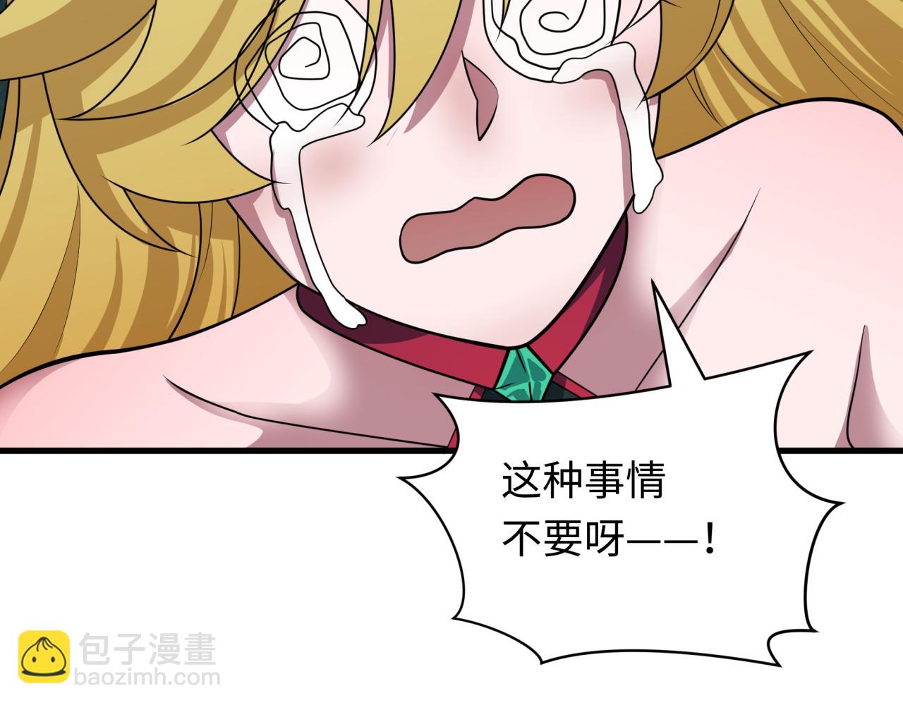 全球詭異時代 - 第457話 扶桑篇-好戲開演！(1/4) - 8