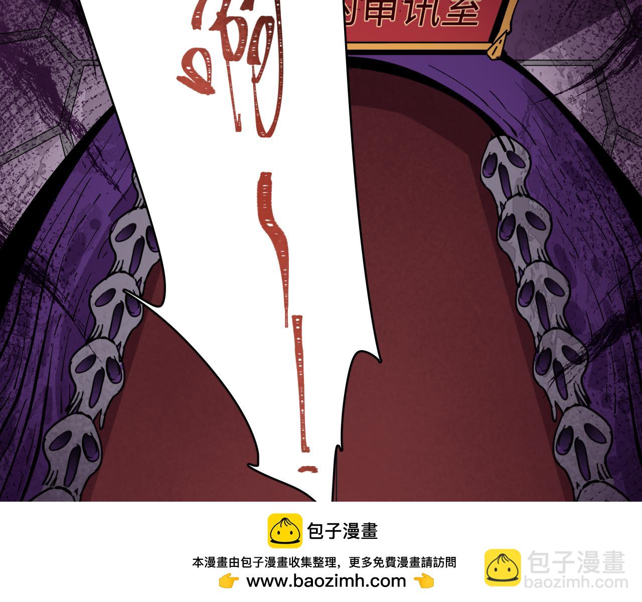 全球詭異時代 - 第457話 扶桑篇-好戲開演！(1/4) - 2