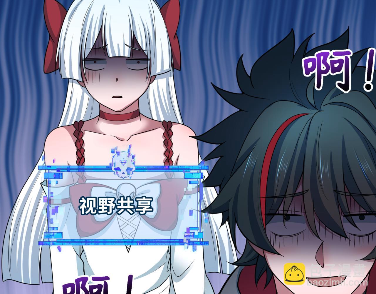 全球詭異時代 - 第457話 扶桑篇-好戲開演！(2/4) - 7