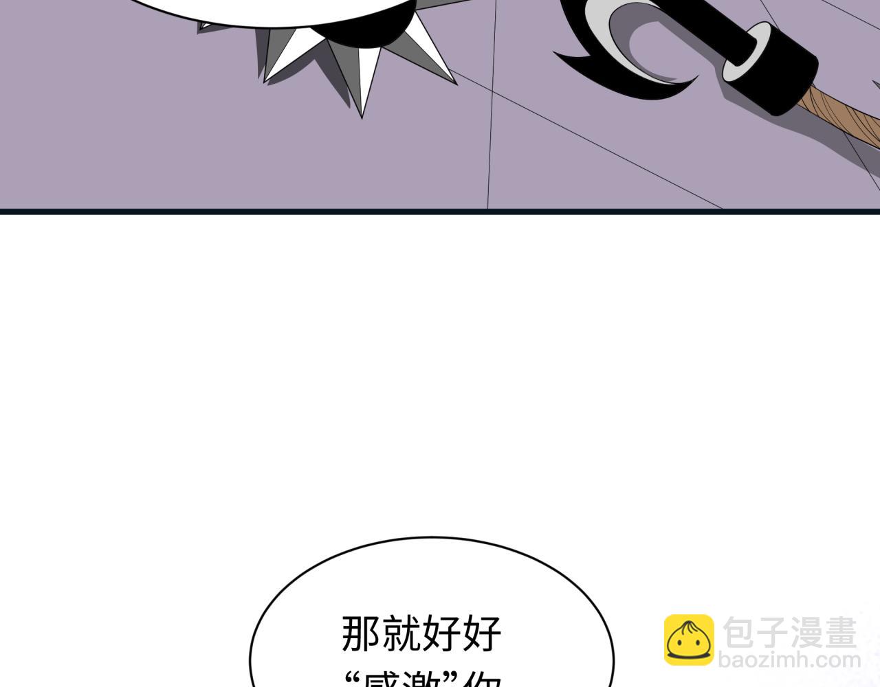 全球詭異時代 - 第457話 扶桑篇-好戲開演！(2/4) - 5