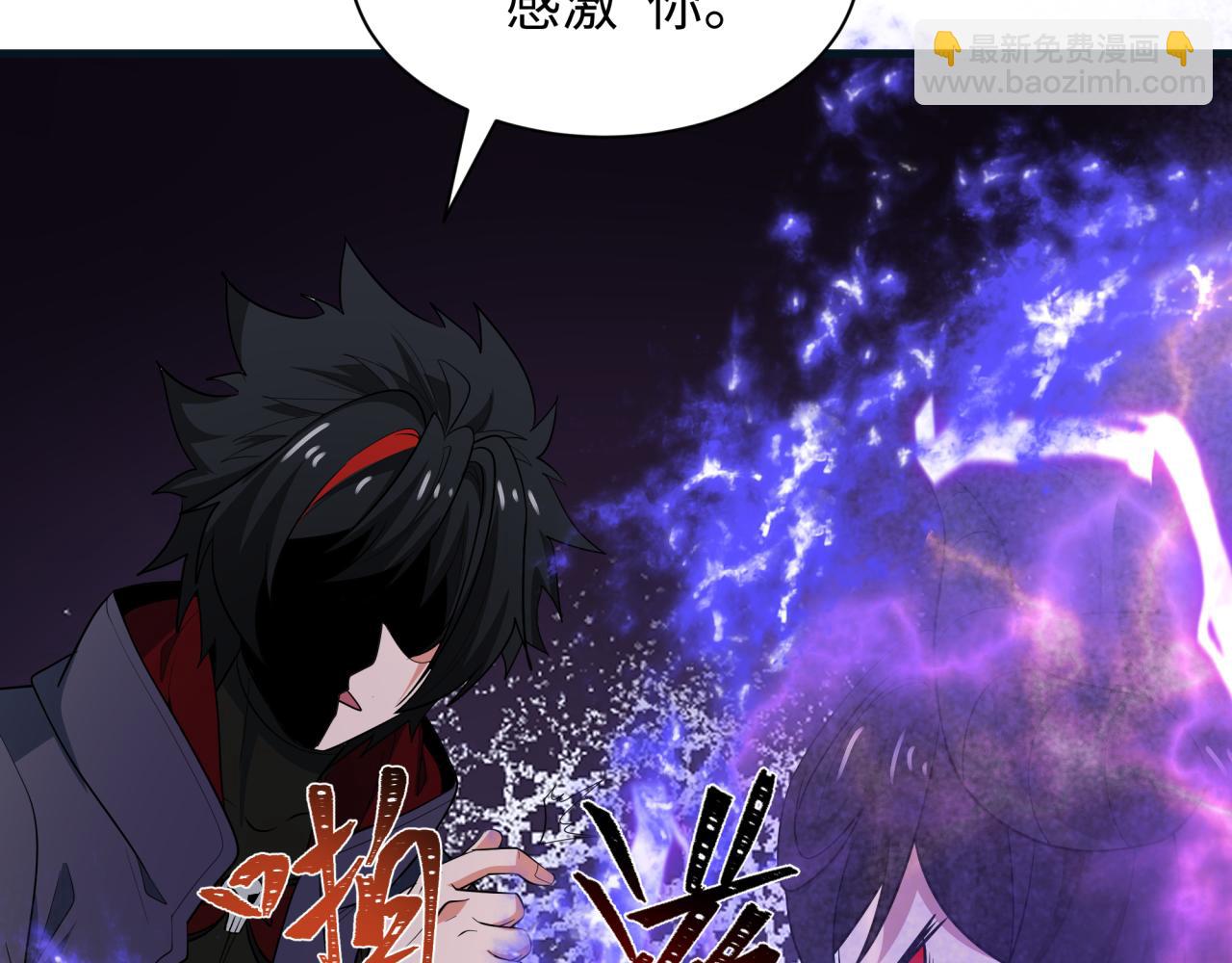 全球詭異時代 - 第457話 扶桑篇-好戲開演！(2/4) - 6