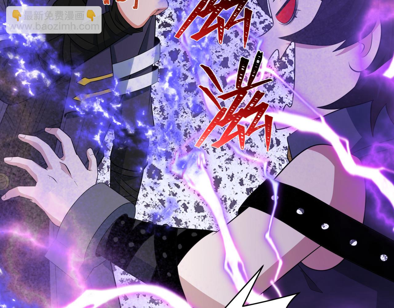 全球詭異時代 - 第457話 扶桑篇-好戲開演！(2/4) - 7