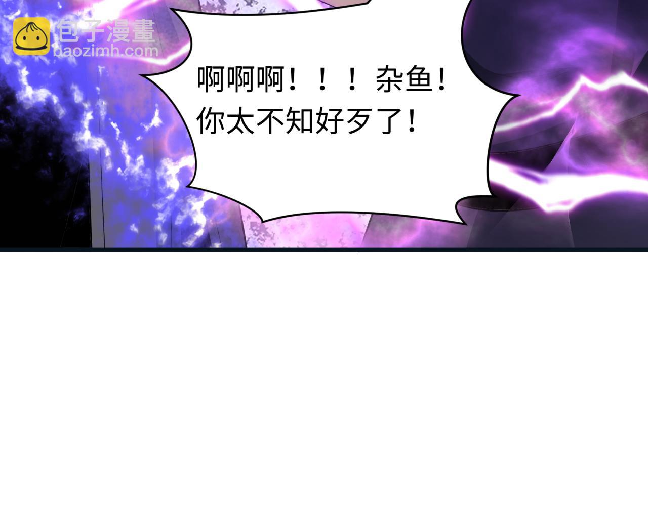 全球詭異時代 - 第457話 扶桑篇-好戲開演！(2/4) - 8