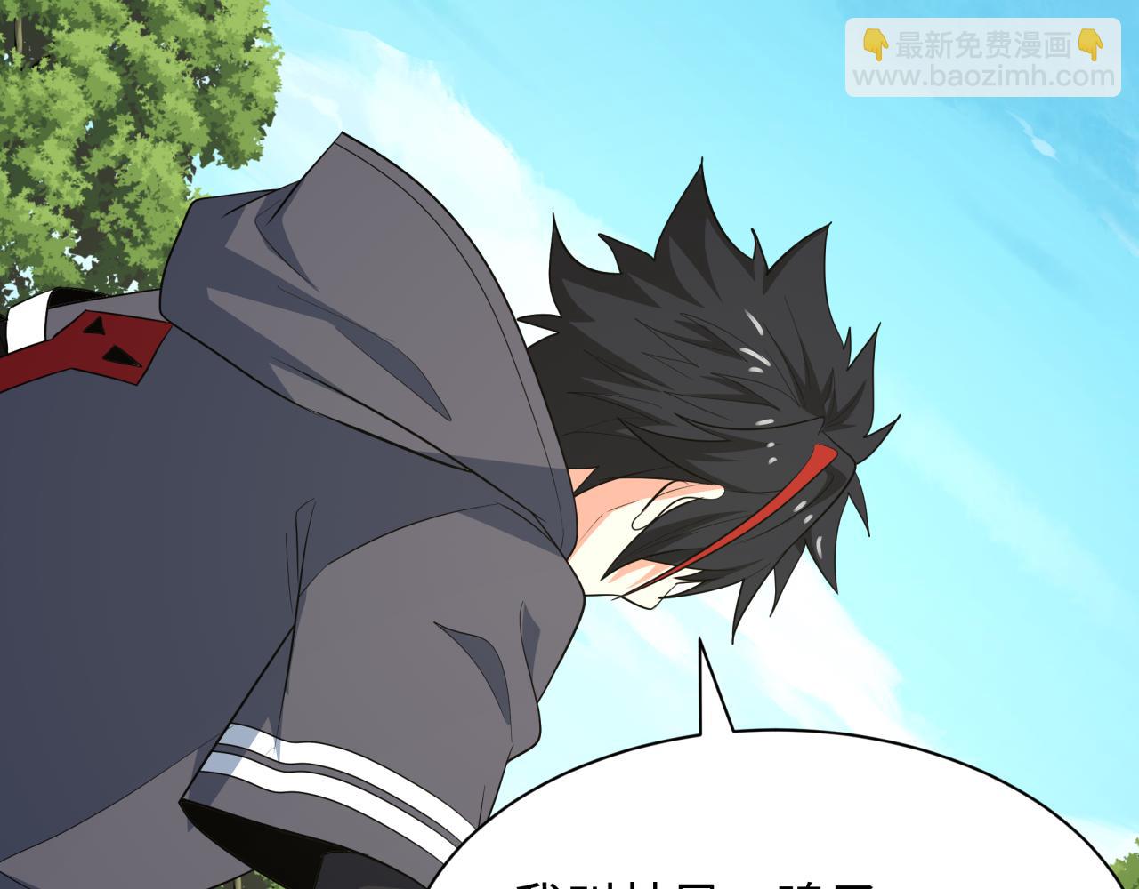 全球詭異時代 - 第457話 扶桑篇-好戲開演！(2/4) - 2