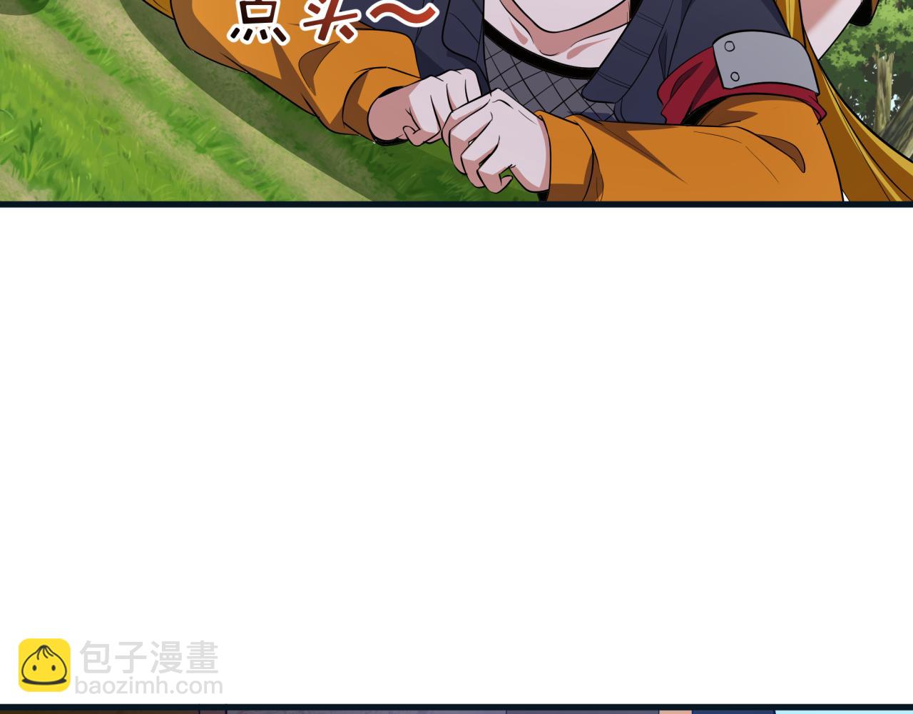 全球詭異時代 - 第457話 扶桑篇-好戲開演！(2/4) - 4