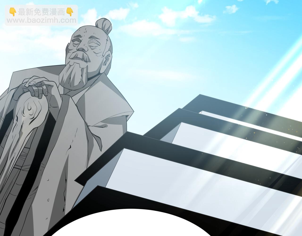 全球詭異時代 - 第457話 扶桑篇-好戲開演！(2/4) - 7