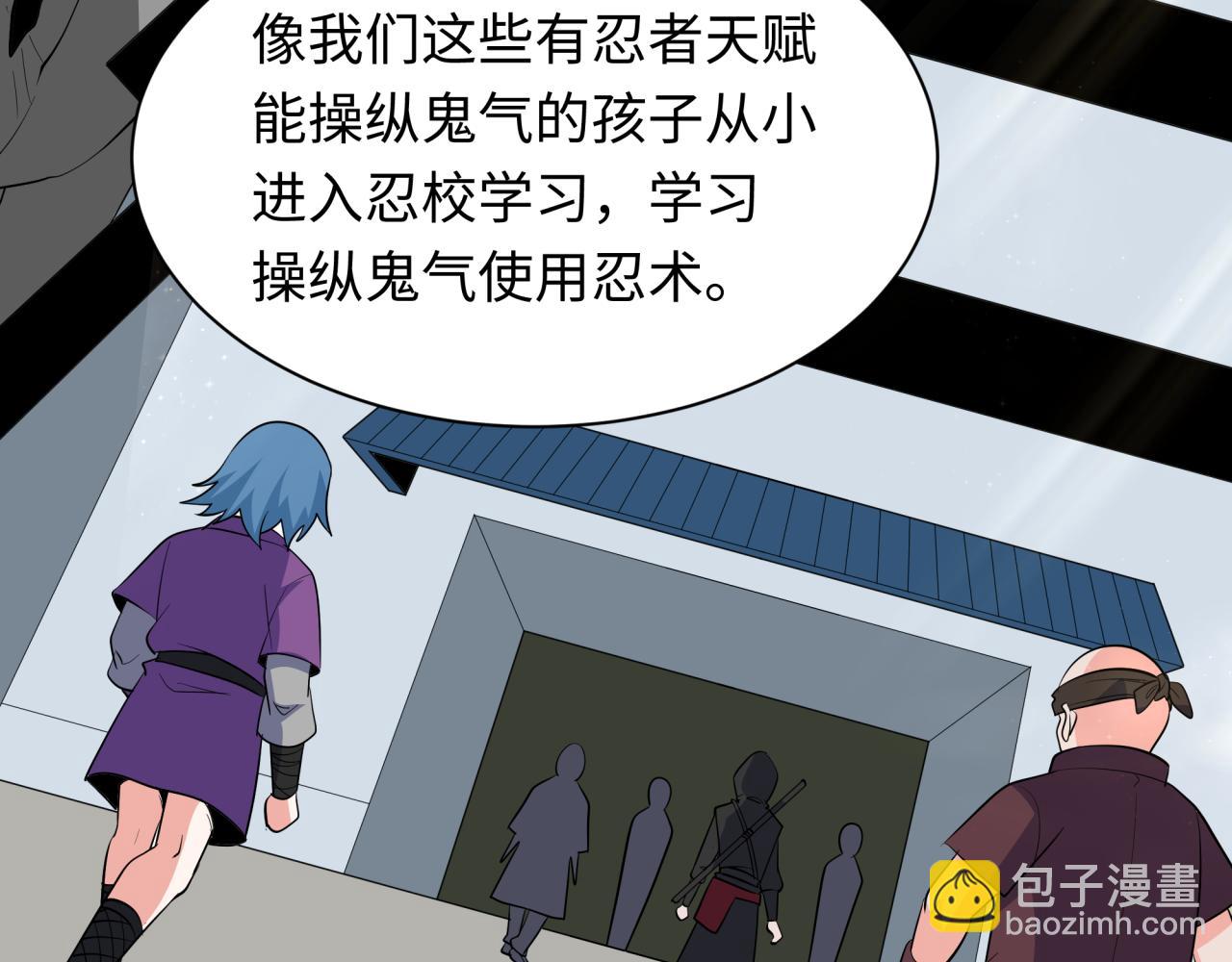 全球詭異時代 - 第457話 扶桑篇-好戲開演！(2/4) - 8