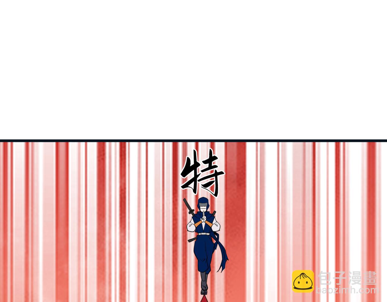 全球詭異時代 - 第457話 扶桑篇-好戲開演！(2/4) - 2