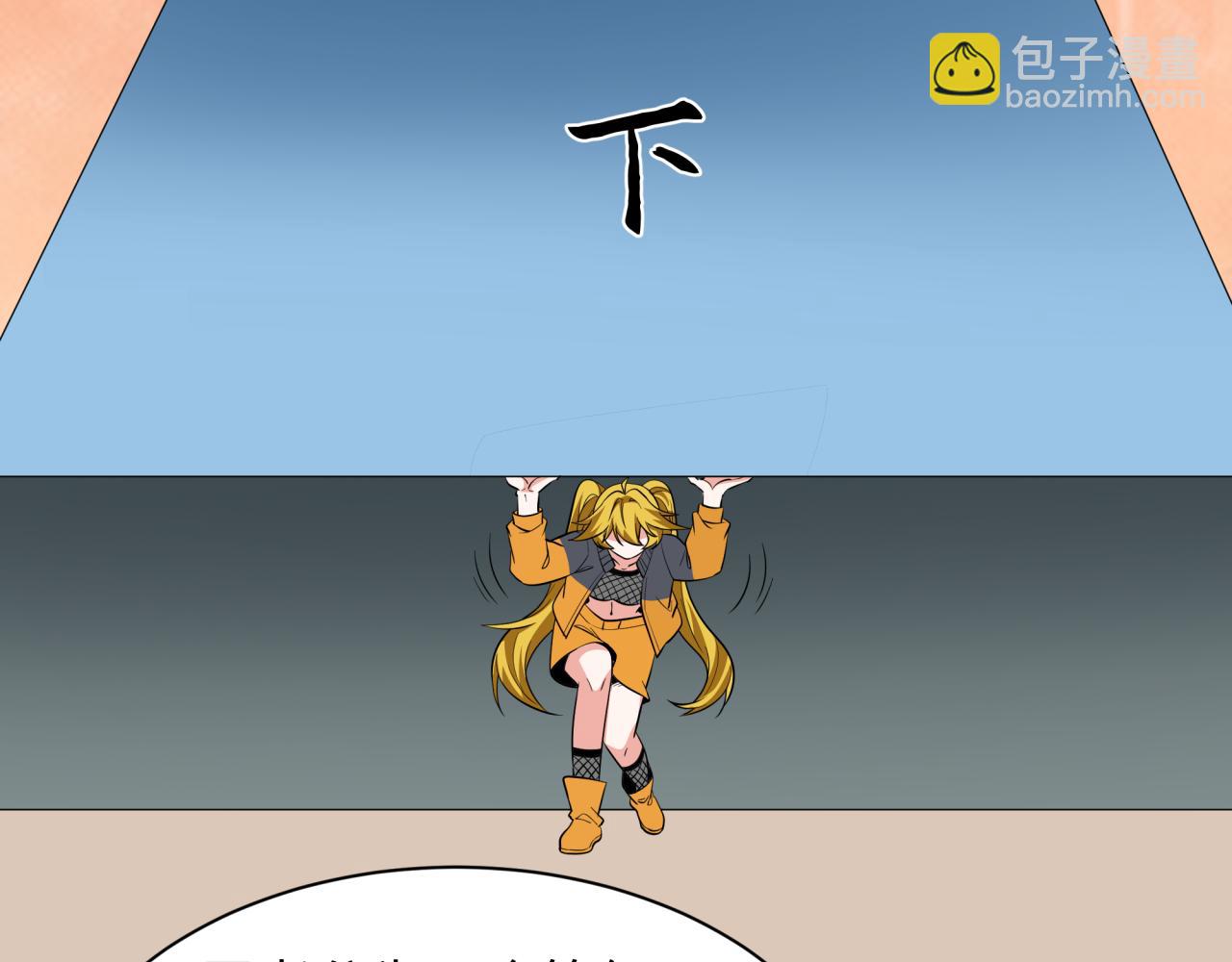 全球詭異時代 - 第457話 扶桑篇-好戲開演！(2/4) - 4