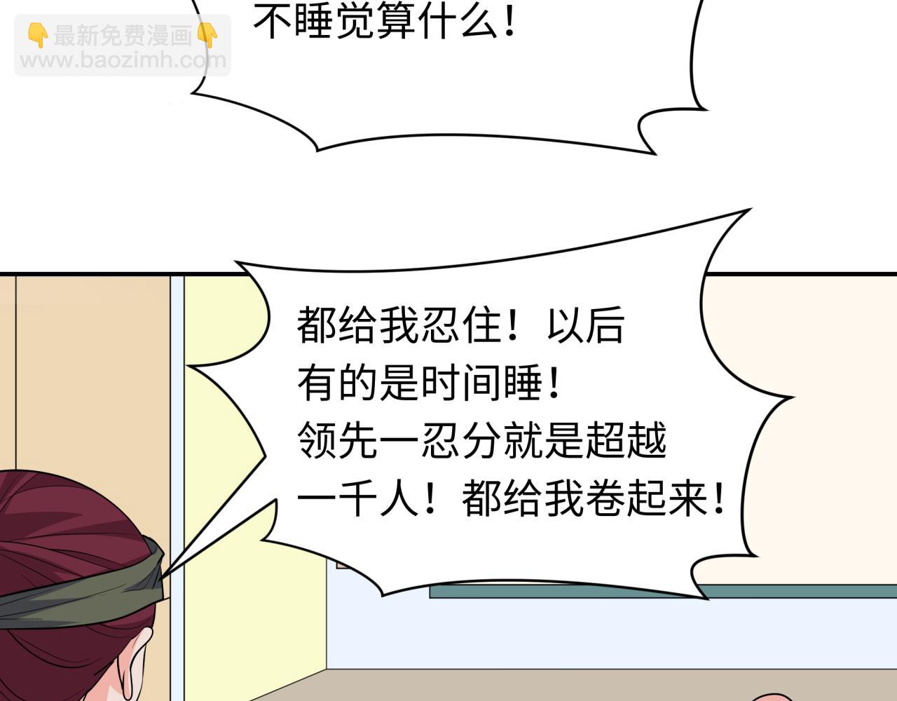 全球詭異時代 - 第457話 扶桑篇-好戲開演！(2/4) - 6