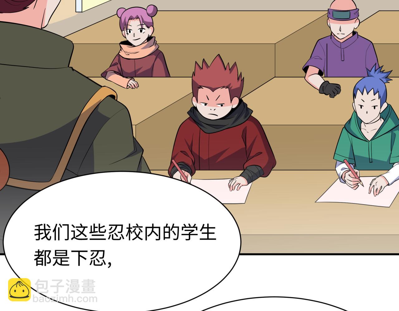 全球詭異時代 - 第457話 扶桑篇-好戲開演！(2/4) - 7