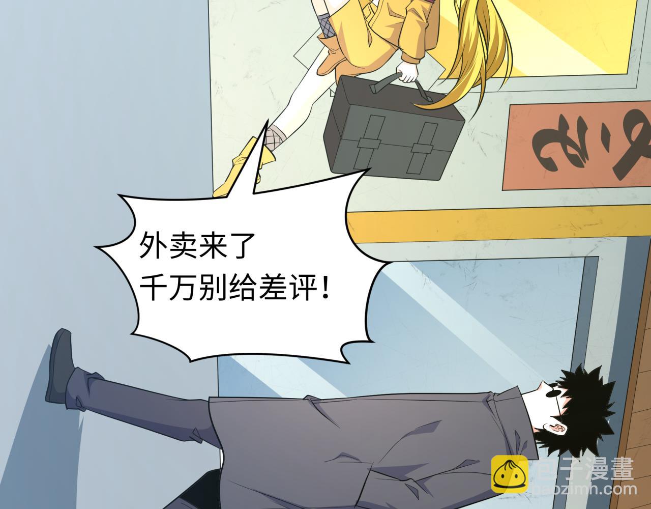 全球詭異時代 - 第457話 扶桑篇-好戲開演！(2/4) - 2