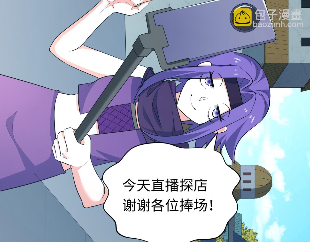 全球詭異時代 - 第457話 扶桑篇-好戲開演！(2/4) - 6