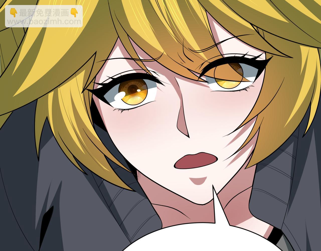 全球詭異時代 - 第457話 扶桑篇-好戲開演！(2/4) - 4