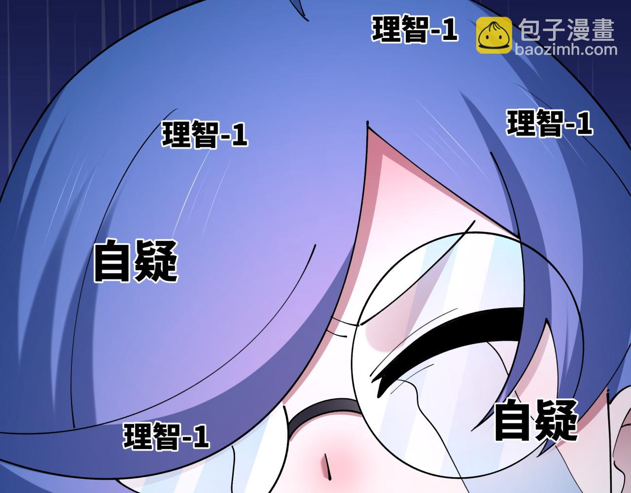 全球詭異時代 - 第459話 扶桑篇-敬愛的忍影大人！(3/4) - 5