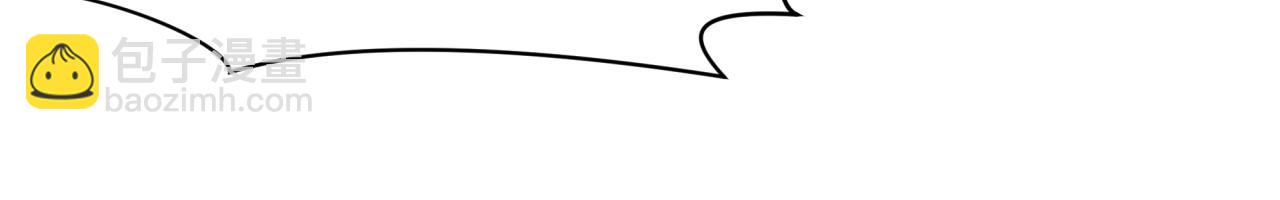 全球詭異時代 - 第459話 扶桑篇-敬愛的忍影大人！(3/4) - 7