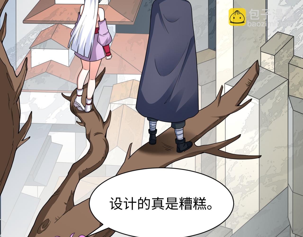 全球詭異時代 - 第459話 扶桑篇-敬愛的忍影大人！(1/4) - 4