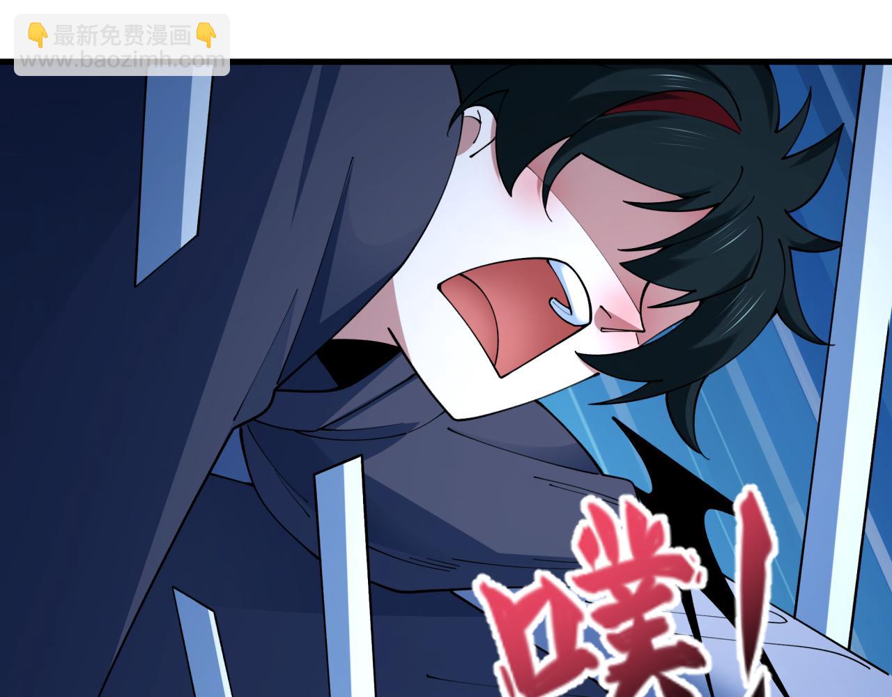 全球詭異時代 - 第459話 扶桑篇-敬愛的忍影大人！(3/4) - 2