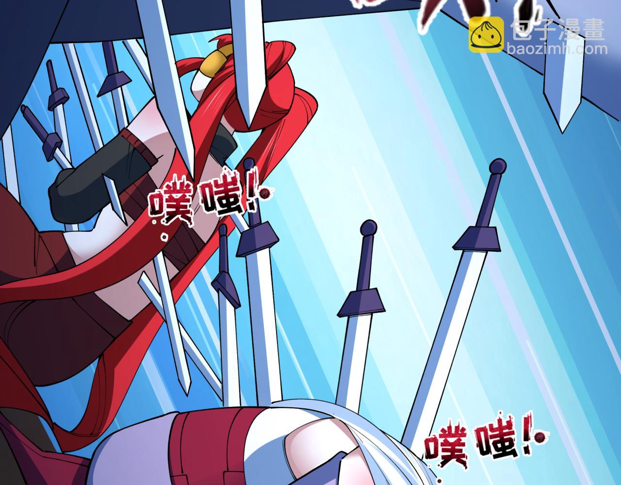 全球詭異時代 - 第459話 扶桑篇-敬愛的忍影大人！(3/4) - 3