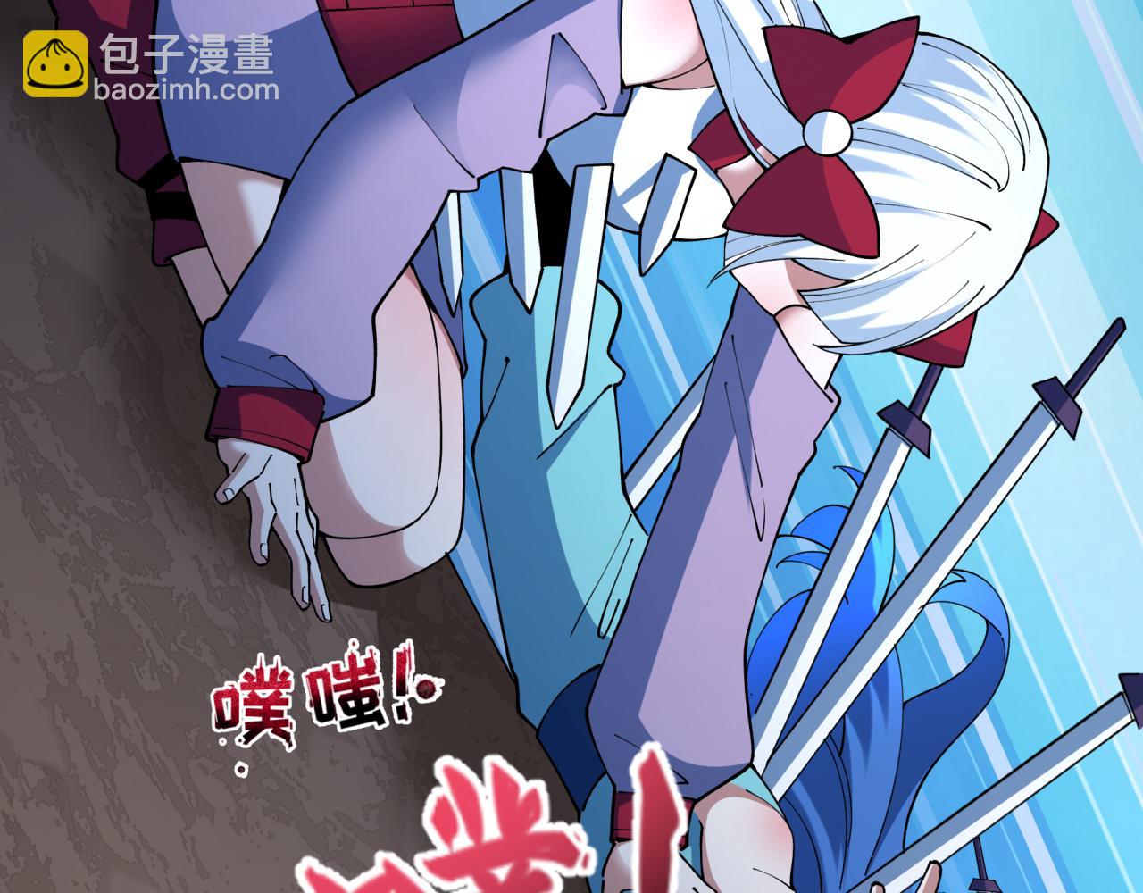 全球詭異時代 - 第459話 扶桑篇-敬愛的忍影大人！(3/4) - 4