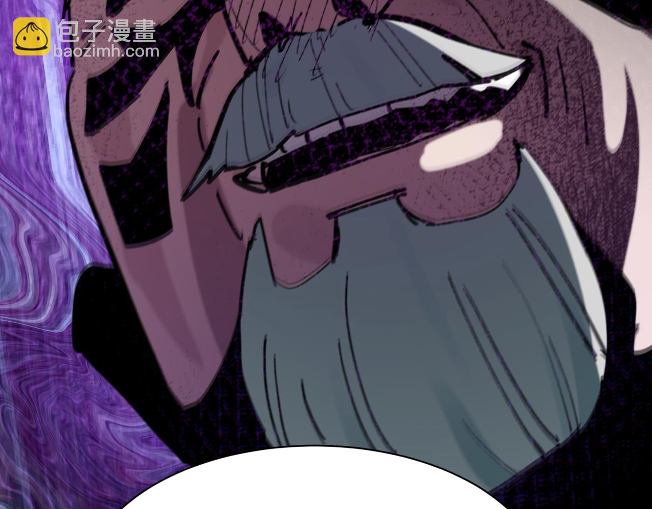 全球詭異時代 - 第459話 扶桑篇-敬愛的忍影大人！(3/4) - 7