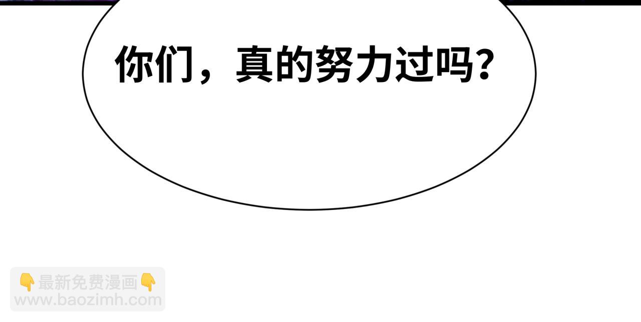 全球詭異時代 - 第459話 扶桑篇-敬愛的忍影大人！(3/4) - 8