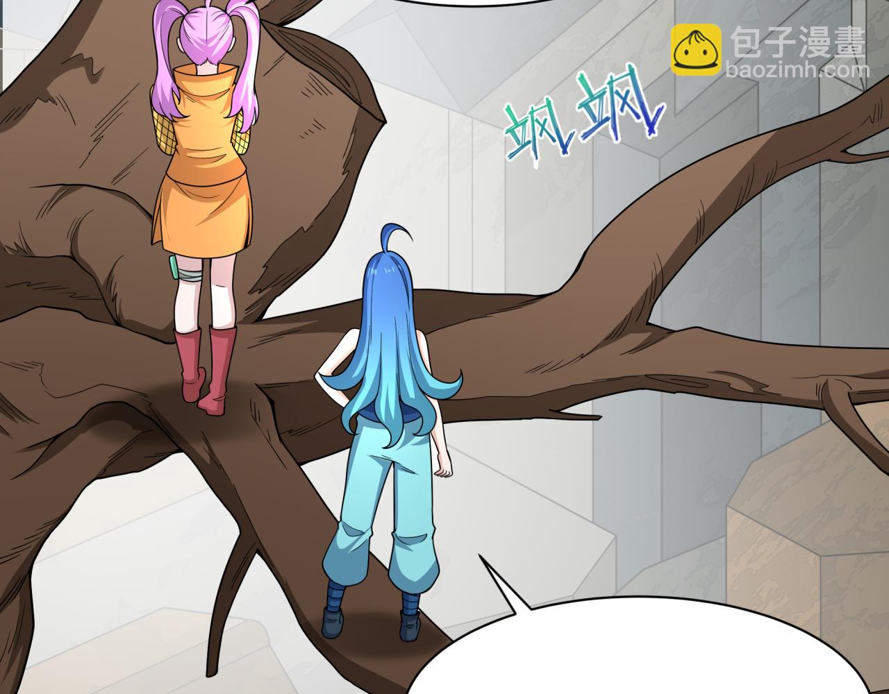 全球詭異時代 - 第459話 扶桑篇-敬愛的忍影大人！(1/4) - 5