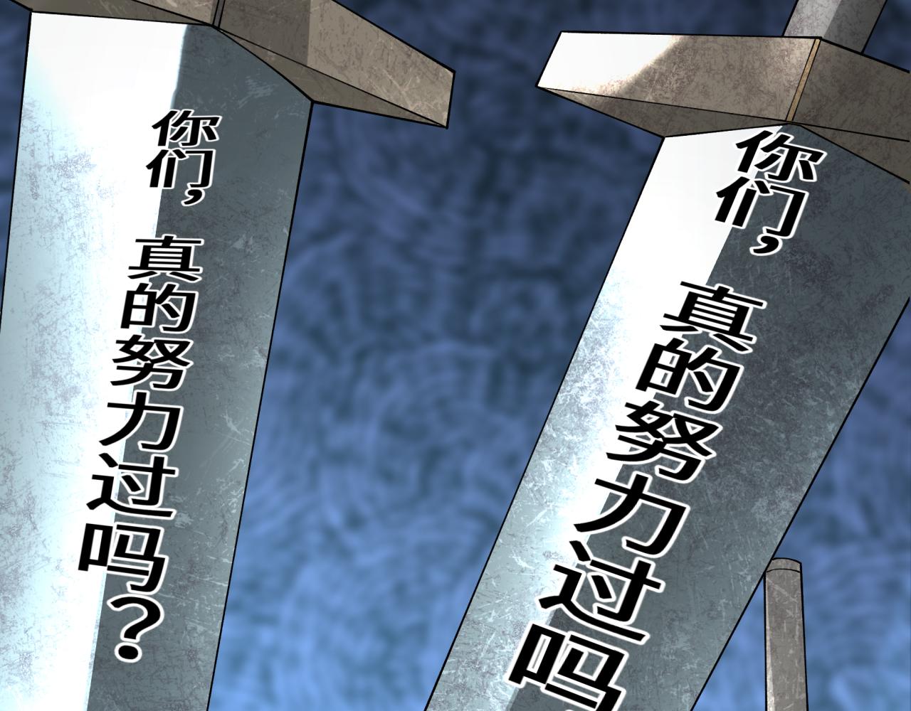 全球詭異時代 - 第459話 扶桑篇-敬愛的忍影大人！(3/4) - 2