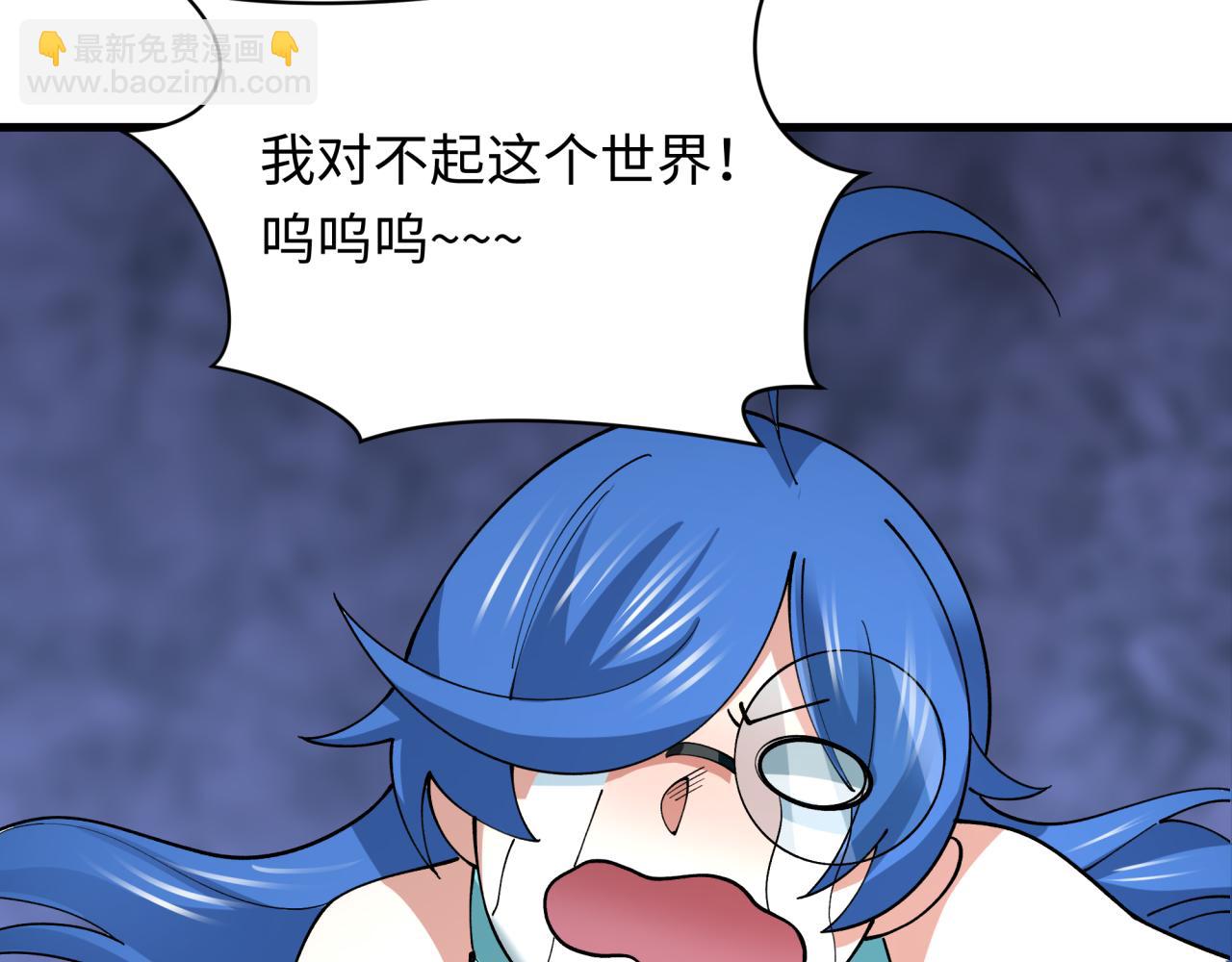 全球詭異時代 - 第459話 扶桑篇-敬愛的忍影大人！(3/4) - 7