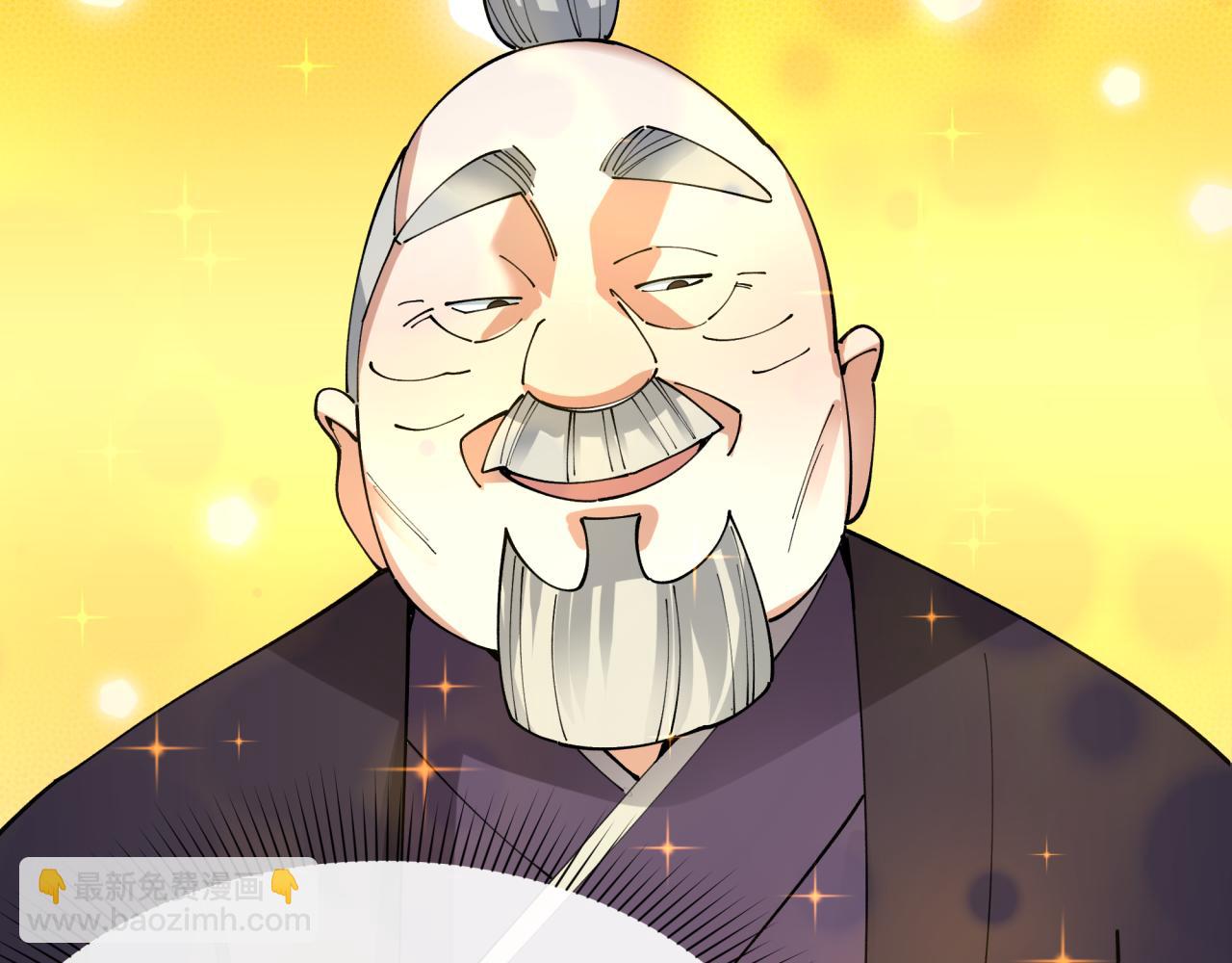 全球詭異時代 - 第459話 扶桑篇-敬愛的忍影大人！(3/4) - 2