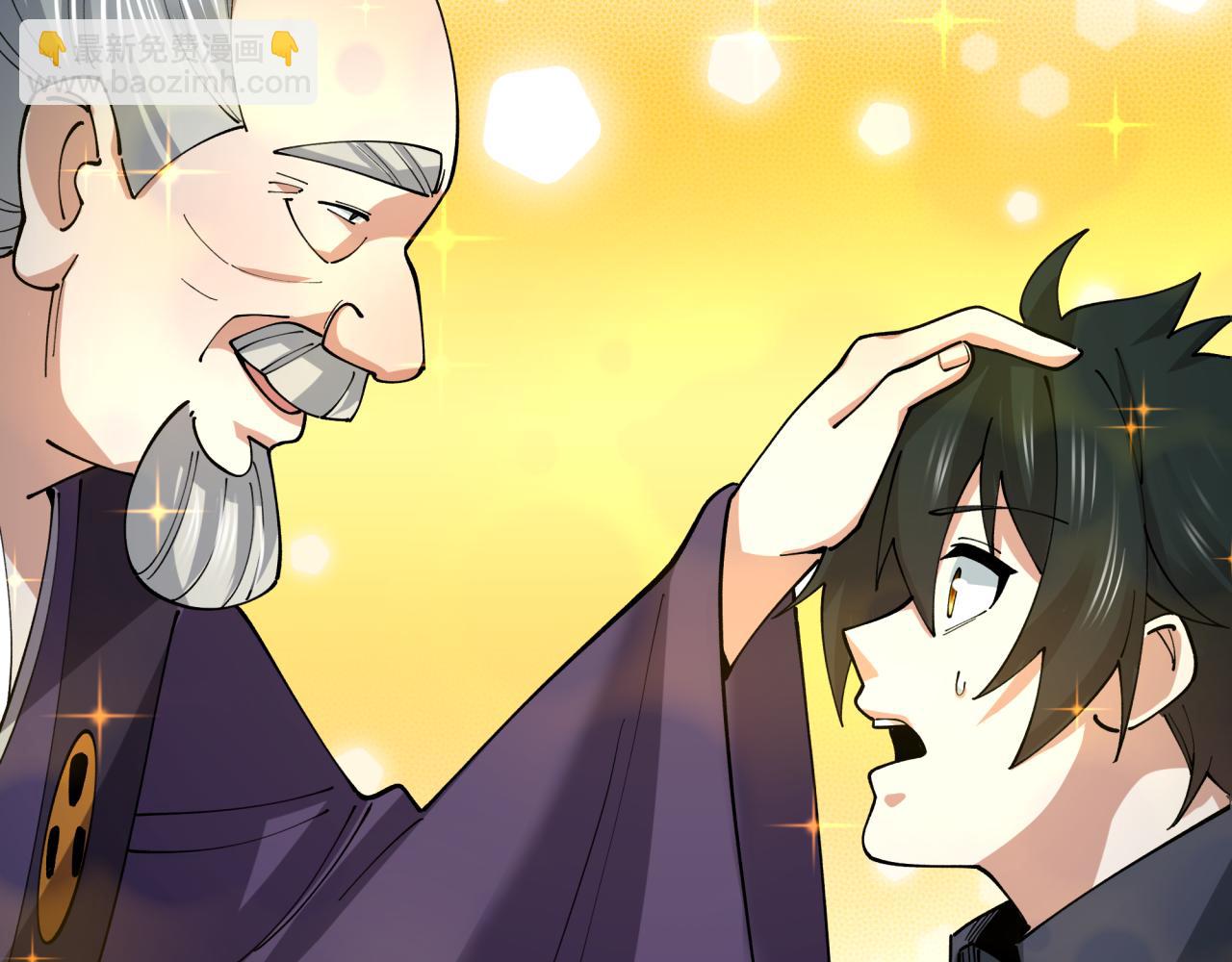 全球詭異時代 - 第459話 扶桑篇-敬愛的忍影大人！(3/4) - 5