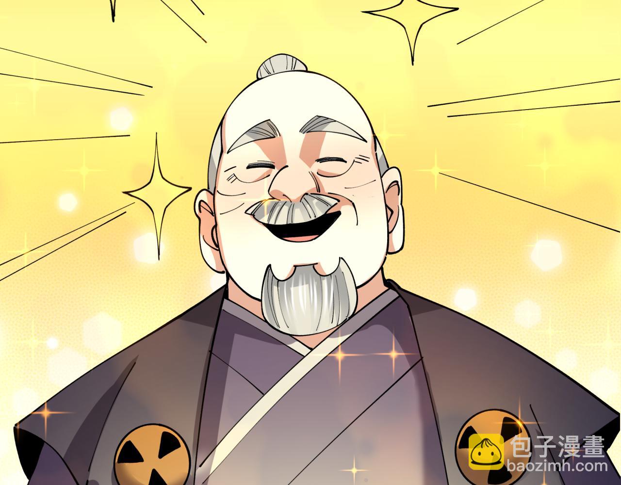 全球詭異時代 - 第459話 扶桑篇-敬愛的忍影大人！(3/4) - 8