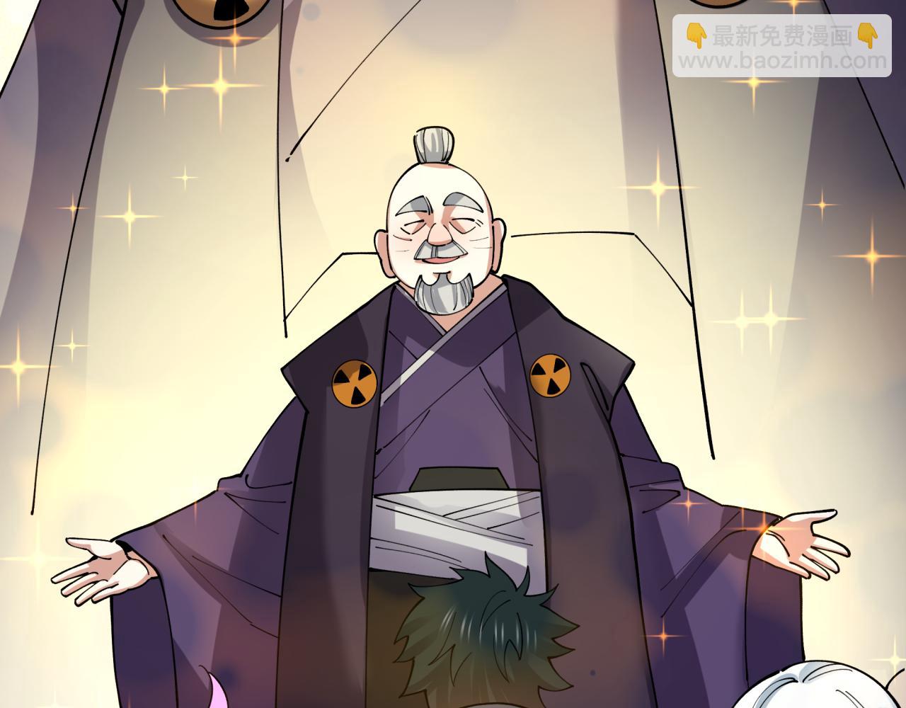 全球詭異時代 - 第459話 扶桑篇-敬愛的忍影大人！(3/4) - 1