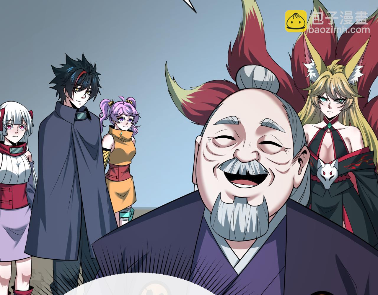 全球詭異時代 - 第459話 扶桑篇-敬愛的忍影大人！(4/4) - 2